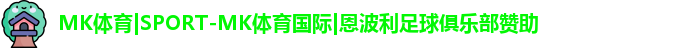 MK体育首页